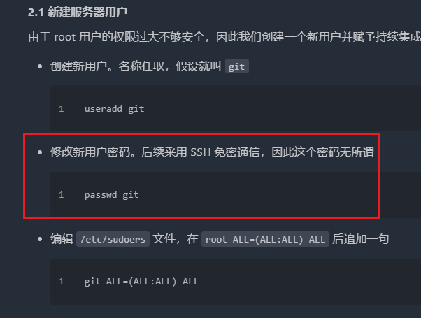 翻车原罪
