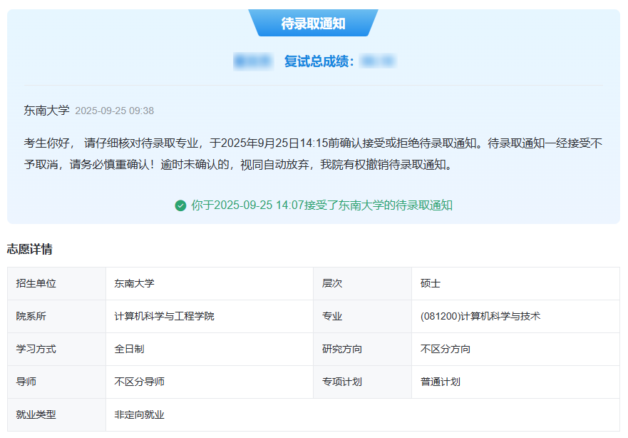 本科前三年回忆录