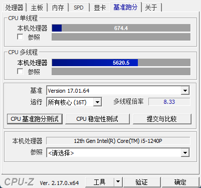 清灰前的 CPU 测试结果