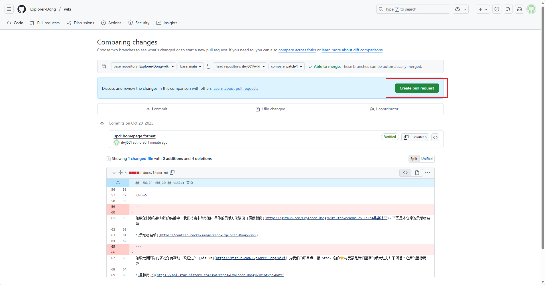 编辑内容后点击「Create pull request」发起合并请求