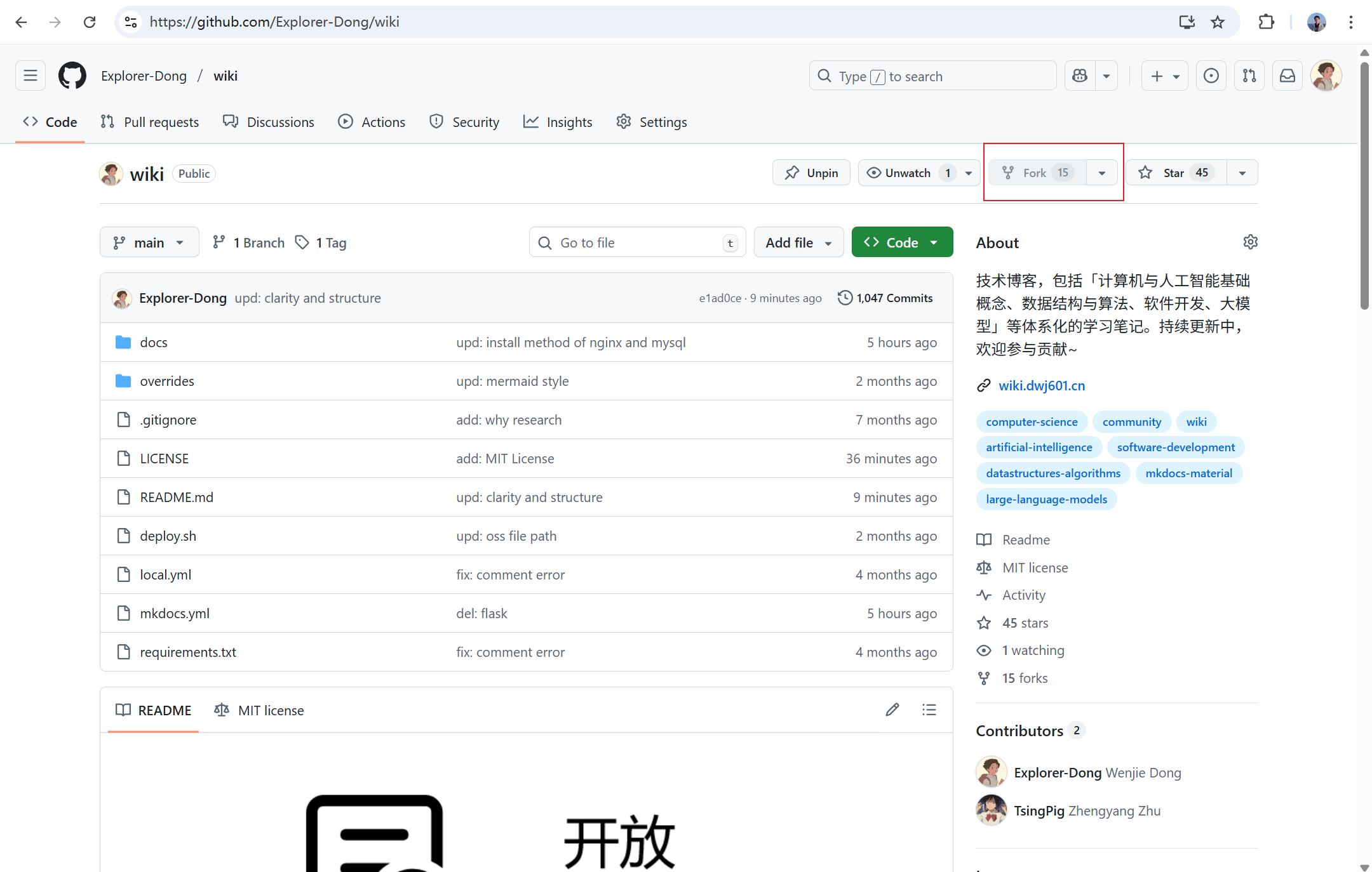 进入项目的 GitHub 地址,点击右上角的 Fork 按钮并确认