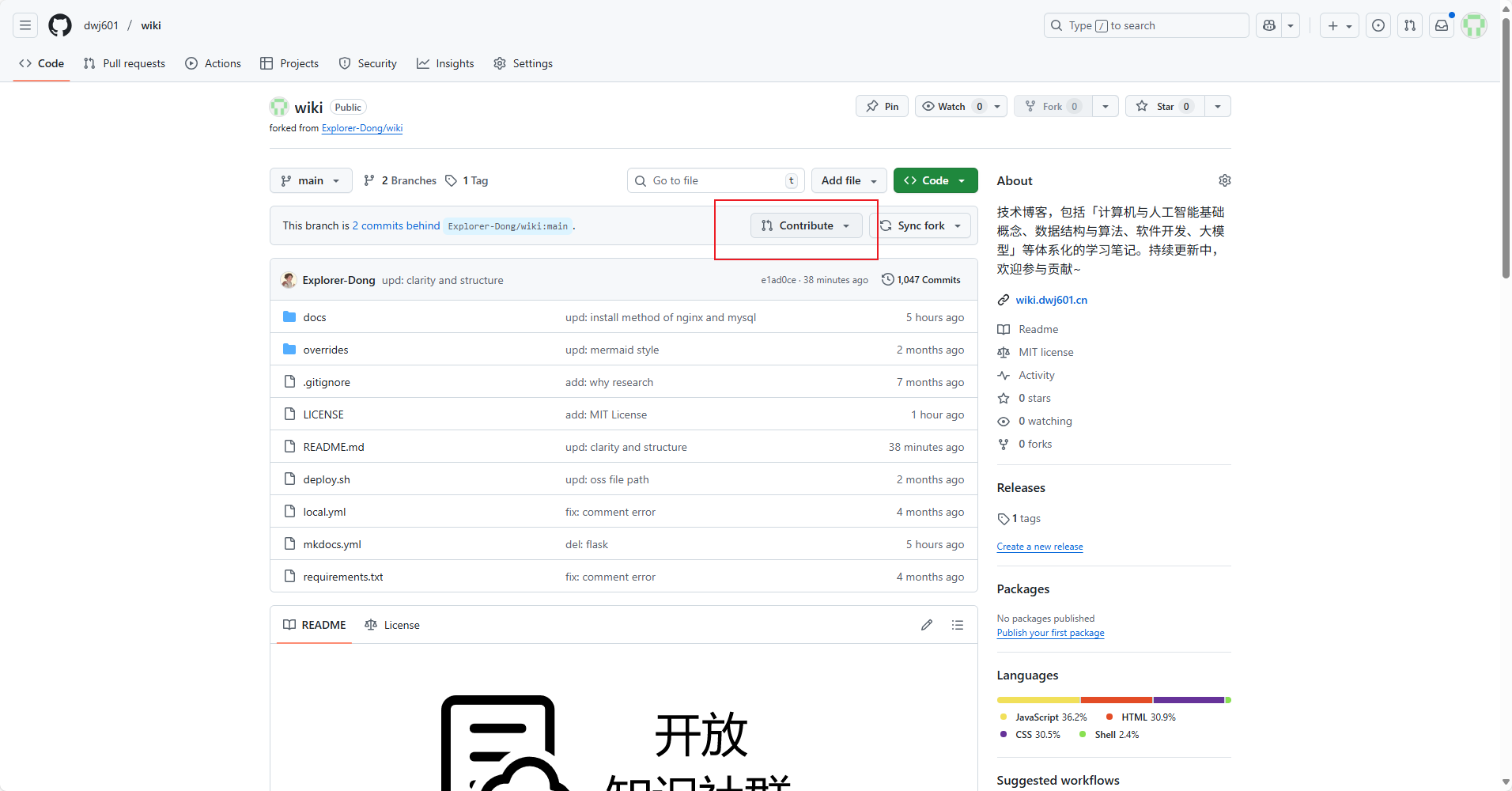 推送到你的仓库后点击右上角的 Contribute 按钮发起 Pull Request