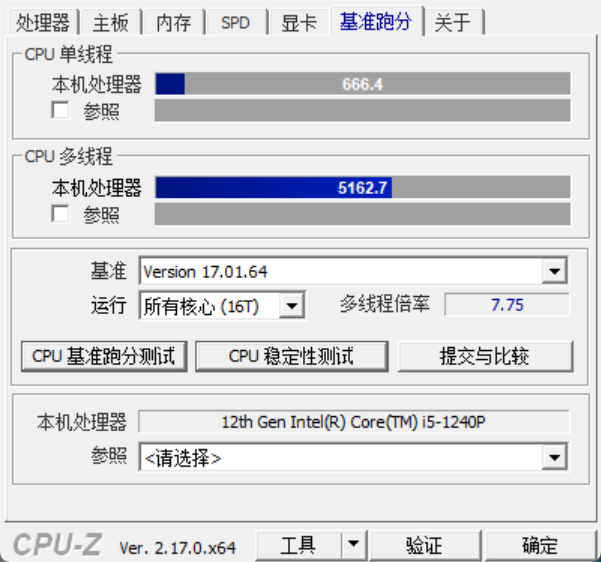 清灰后的 CPU 测试结果