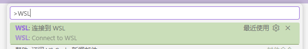 调起命令面板后输入 WSL: Connect to WSL 即可连接本地 WSL 实例