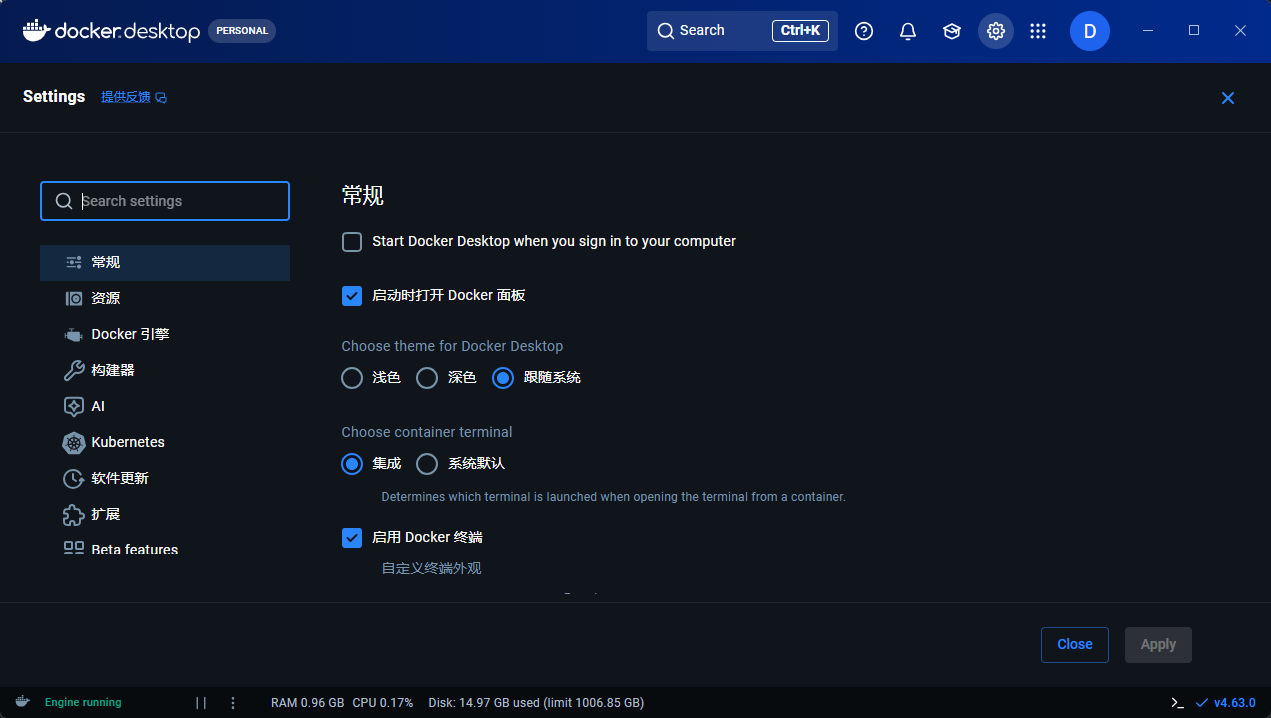 Docker Desktop 汉化效果