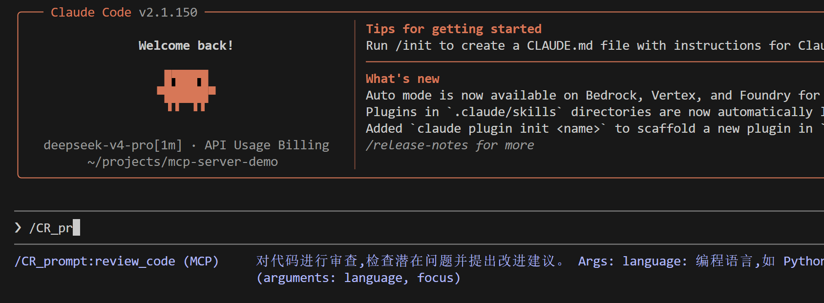 MCP in Claude Code